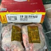NAM BỤNG TRÂU MS19- THÙNG 20KG – hình 3 – Kho Lạnh Dĩ An